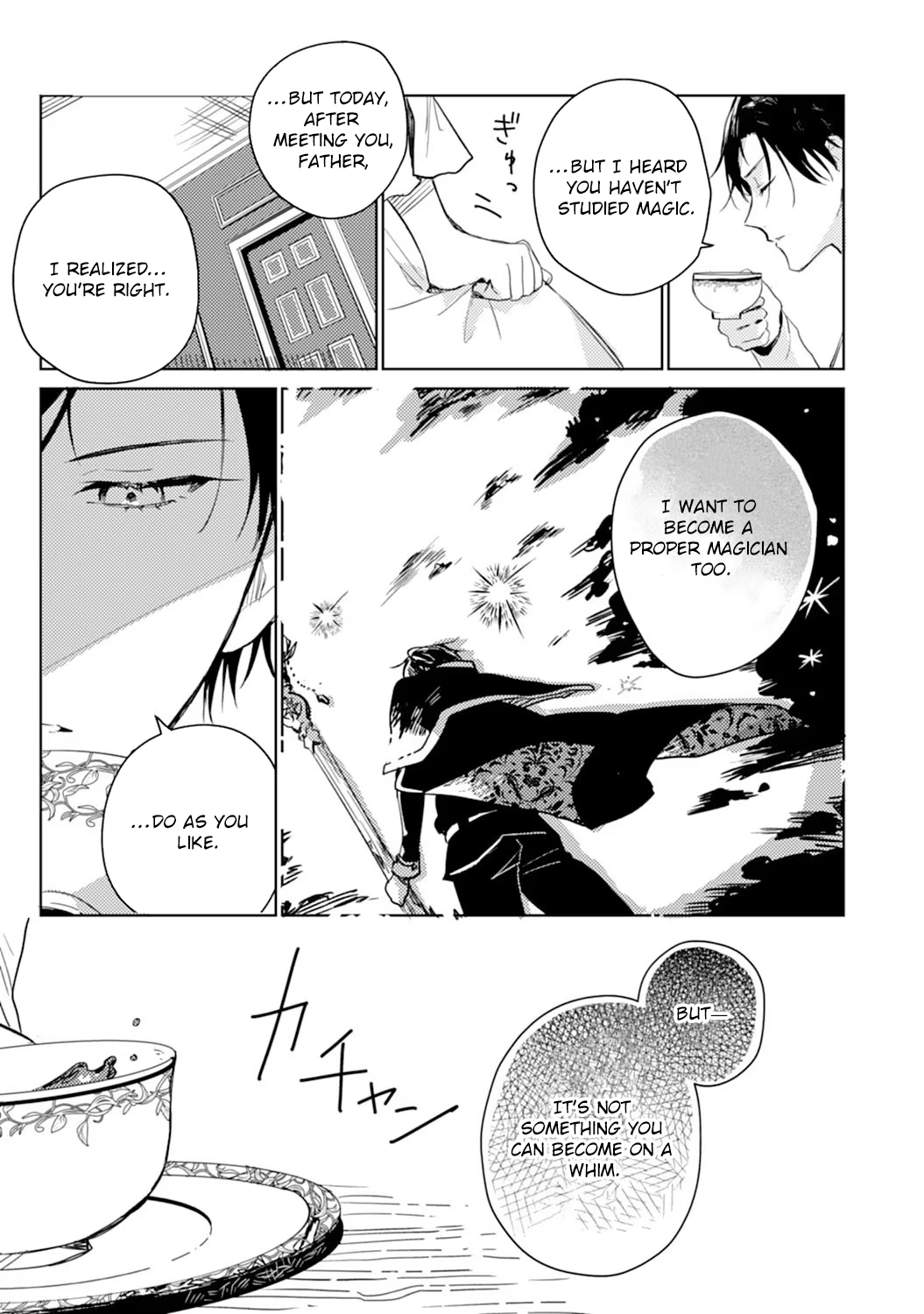 The Reincarnated Villainess Child Becomes the Scary Duke’s Beloved Daughter. Chapter 2 Page 17